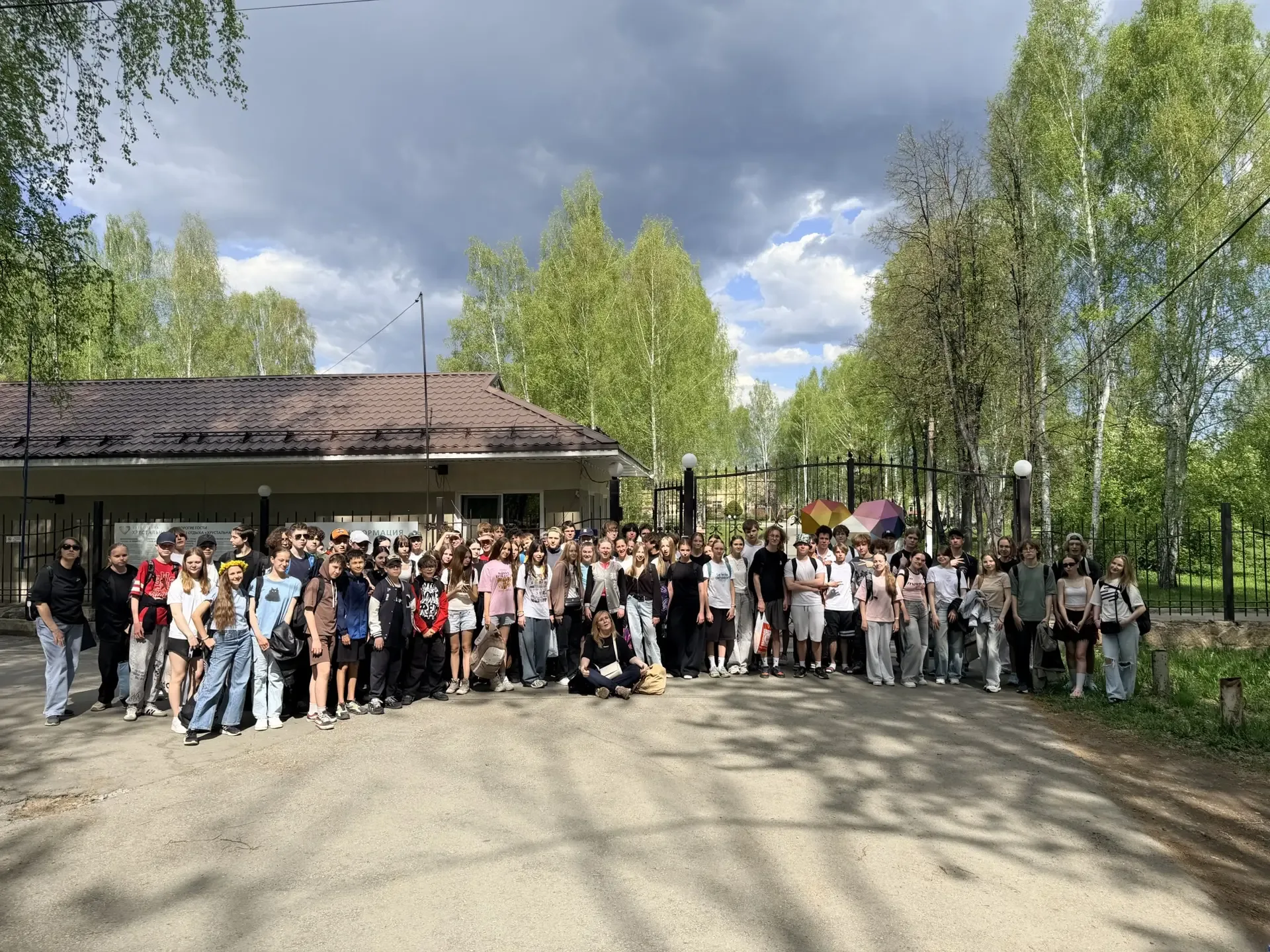 Хрустальная 💙