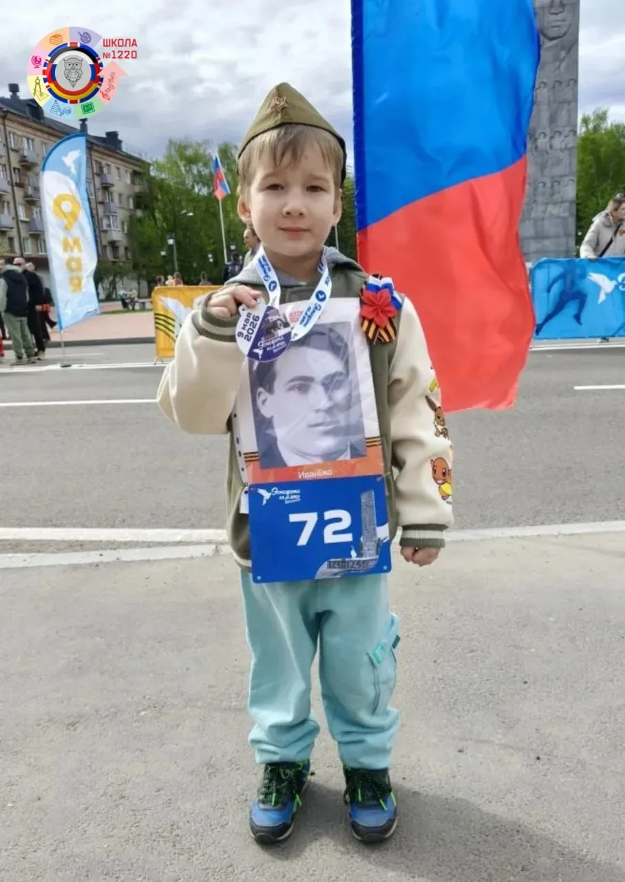 Забег с героем   🔥 9 мая в Балашихе состоялся патриотический забег «Эстафета памяти». В нем приняли 