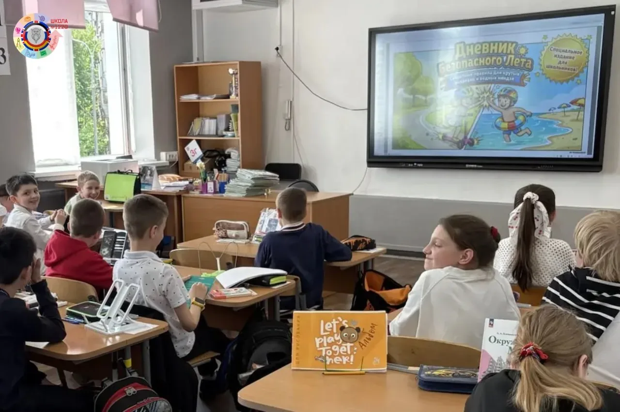 Лето близко!   А это значит… пора вспоминать правила безопасности! 💡  ☀️ Тематические уроки уже стар