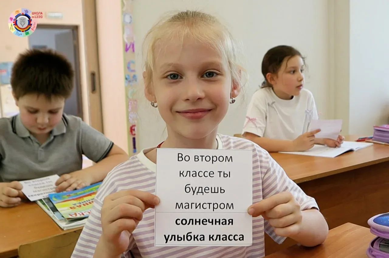 Прощай, первый класс!  Здравствуй, второй!   📨 Сегодня у первоклассников был необычный день. Все нач