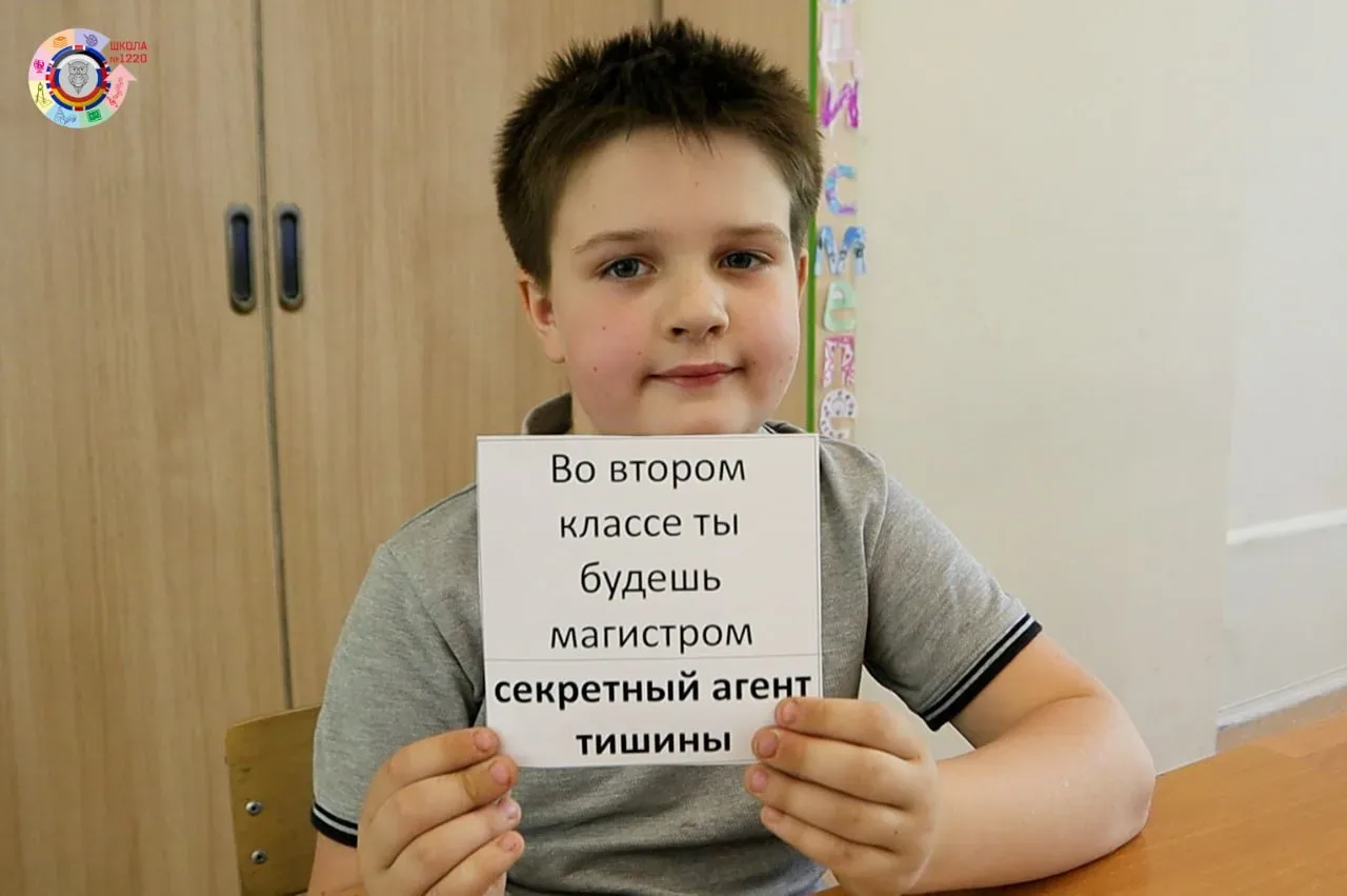 Прощай, первый класс!  Здравствуй, второй!   📨 Сегодня у первоклассников был необычный день. Все нач