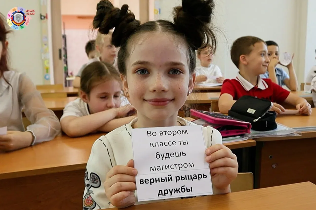 Прощай, первый класс!  Здравствуй, второй!   📨 Сегодня у первоклассников был необычный день. Все нач