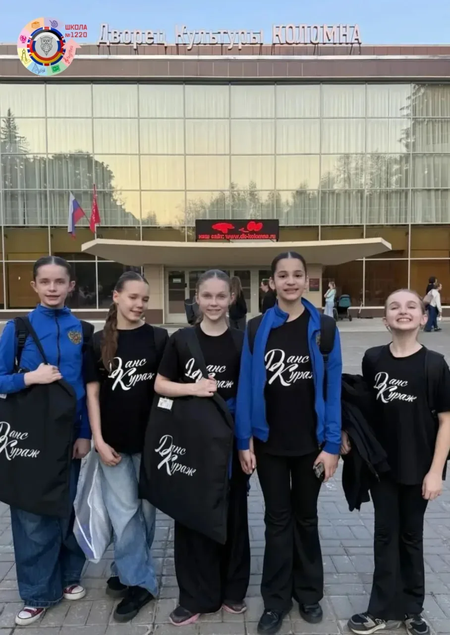 Наши в Коломне!  🤩 На днях воспитанницы Студии современного эстрадного танца «Данс-кураж» после долг