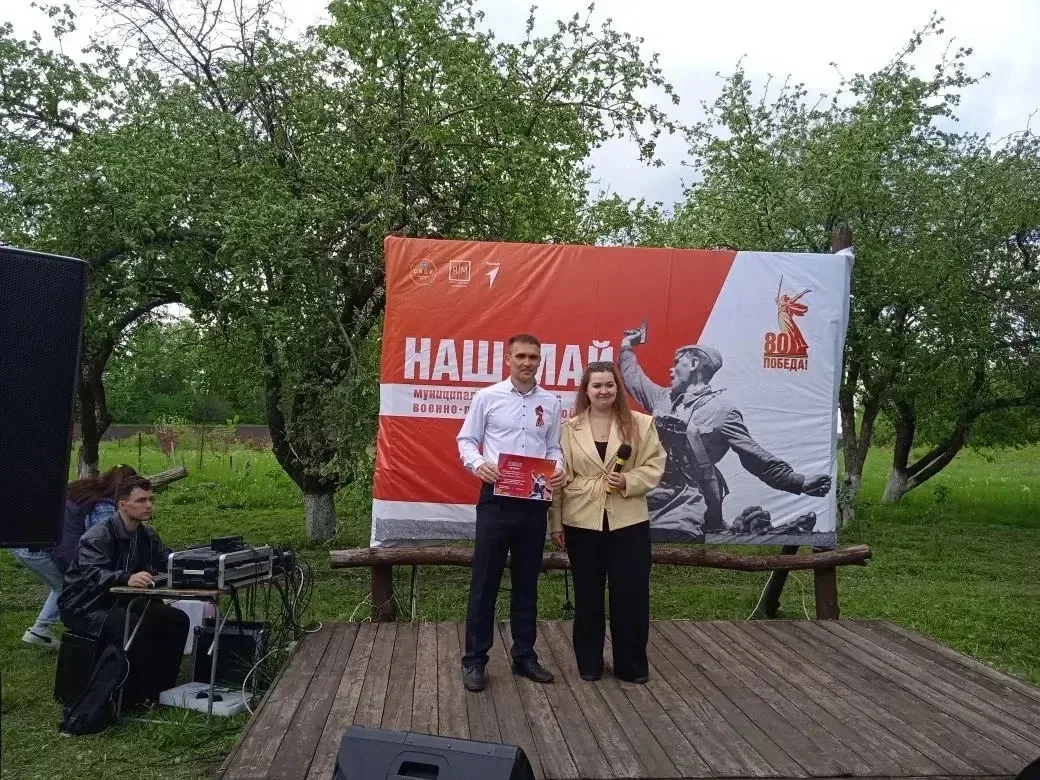 16 мая состоялся ежегодный муниципальный конкурс патриотической песни «Наш май-2026». Участники конк