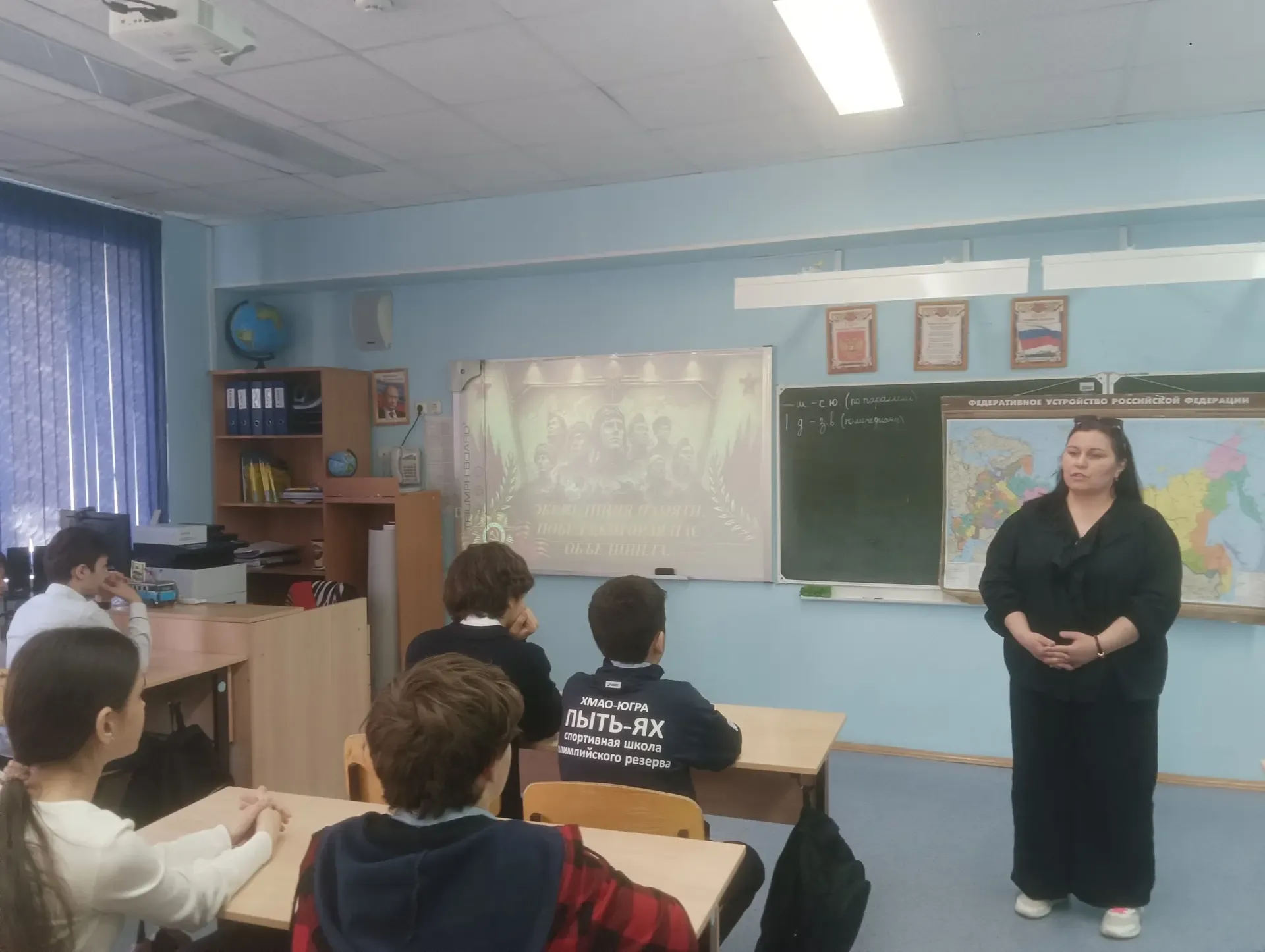 🎖 «Экспедиция памяти»: интерактивный урок для 7 «В» класса  14 мая для учеников 7 «В» класса состоял