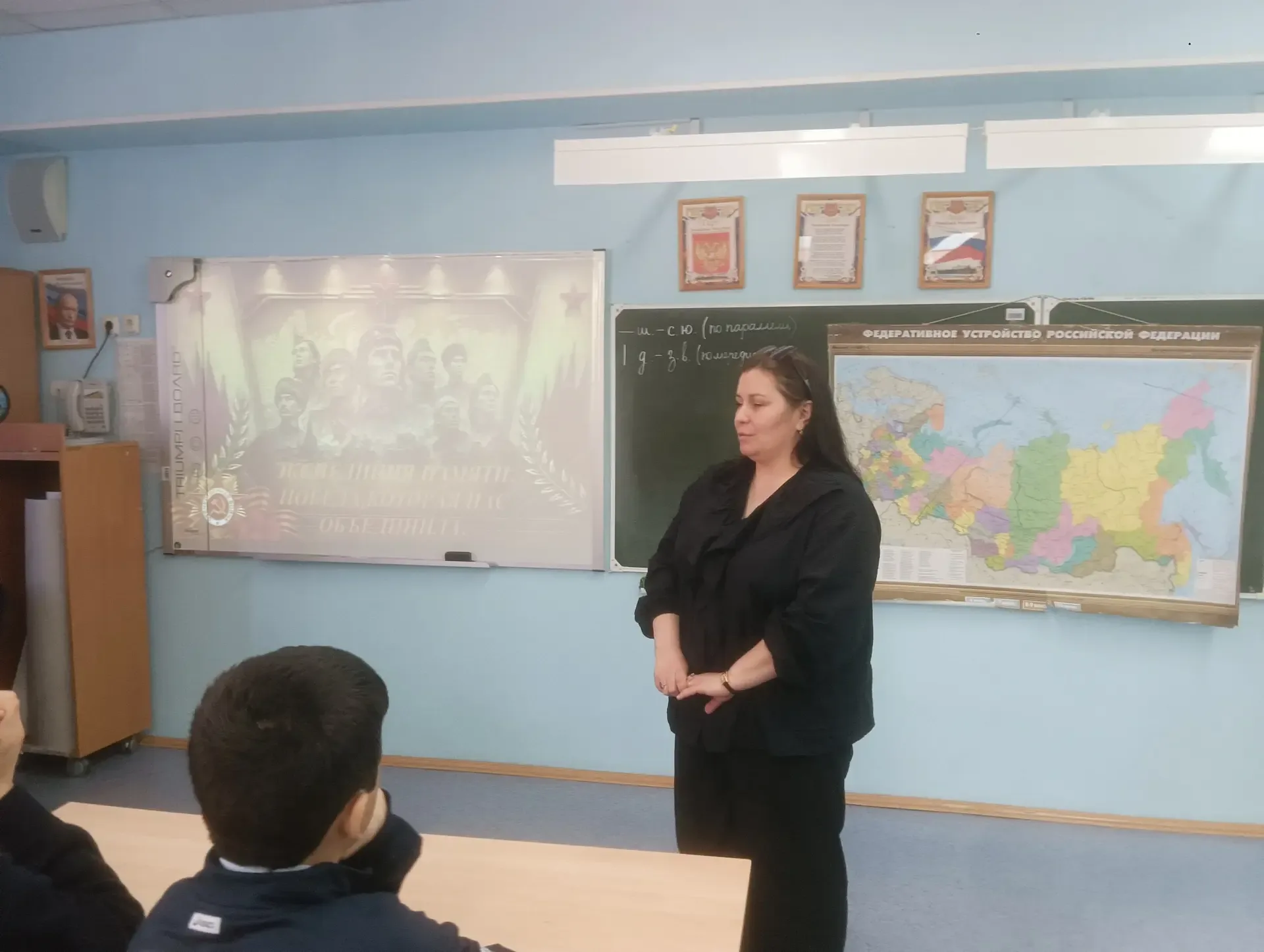 🎖 «Экспедиция памяти»: интерактивный урок для 7 «В» класса  14 мая для учеников 7 «В» класса состоял