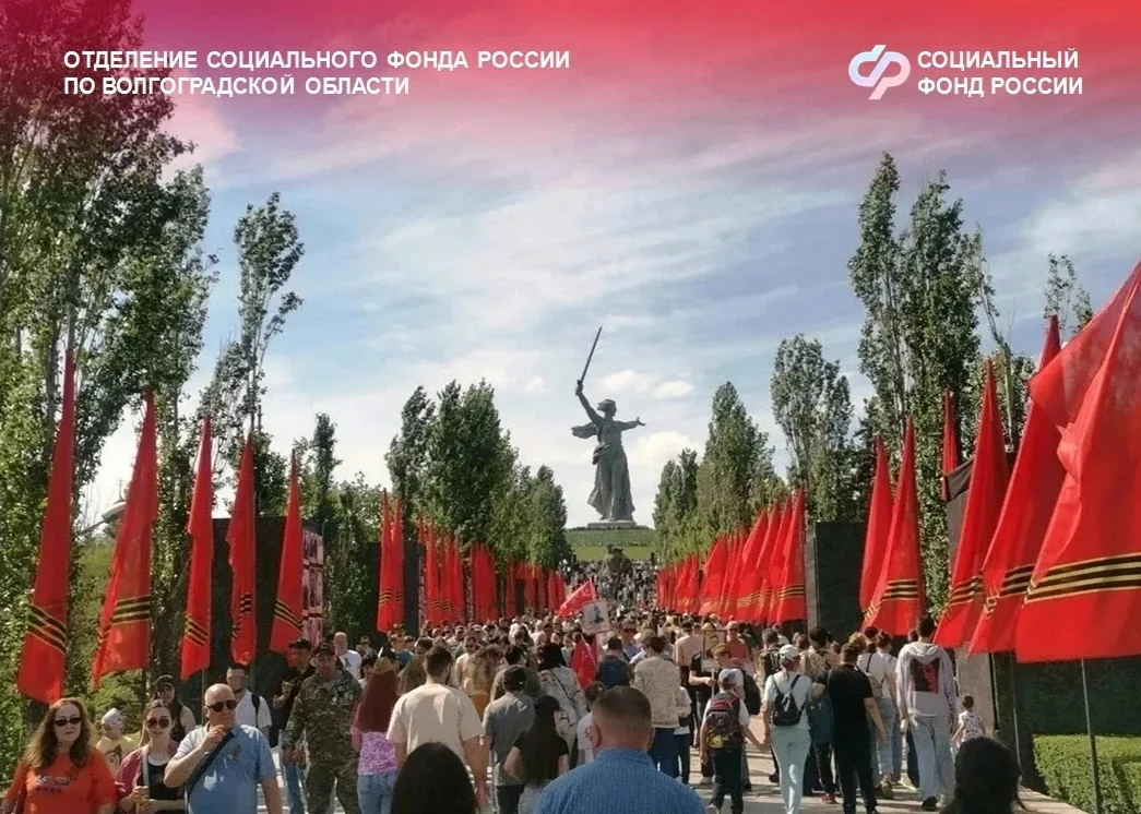 🕊 95 волгоградских ветеранов-участников Великой Отечественной войны получили ежегодную праздничную в