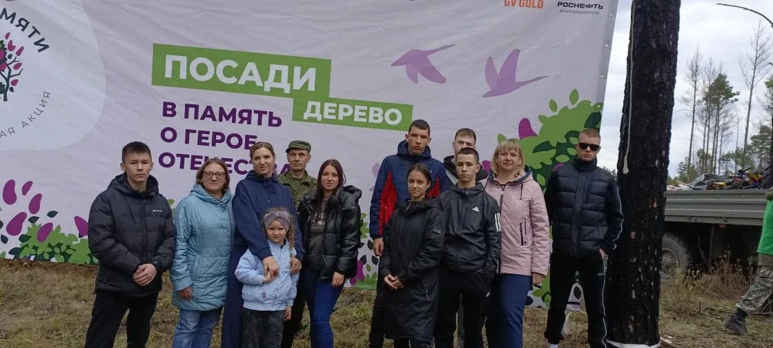 22 мая 2026 г. сотрудники администрации и учащиеся филиала "Усольский аграрно-промышленный техникум"