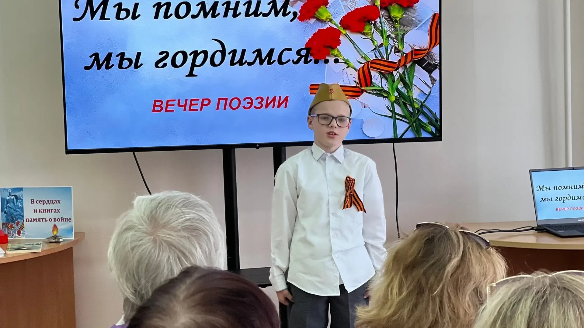 🕊️ «Мы помним, мы гордимся!»   Сегодня наши ученики:  Кузнецова Кристина 3д, Гнездышкин Роман 3д,  П