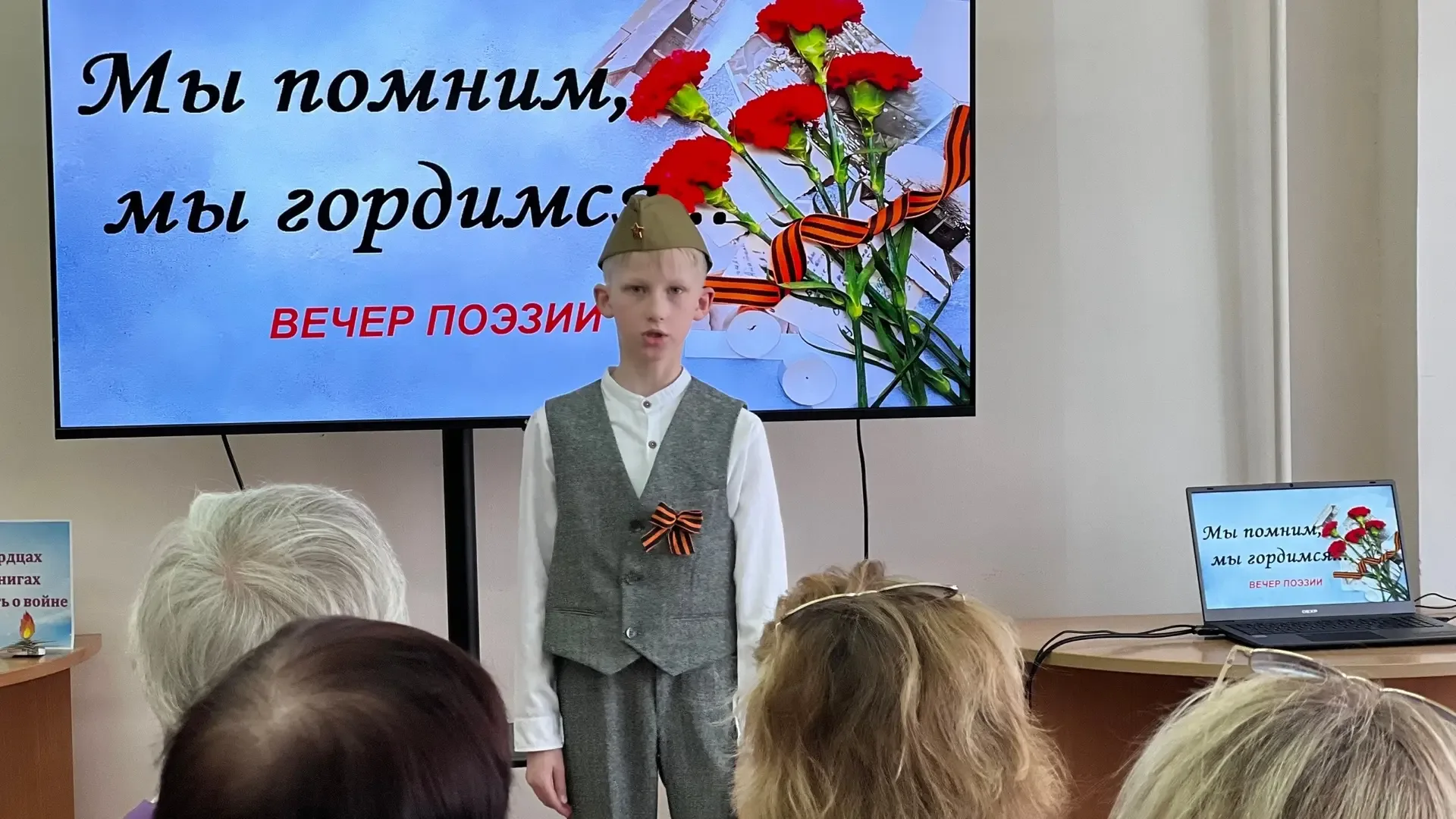 🕊️ «Мы помним, мы гордимся!»   Сегодня наши ученики:  Кузнецова Кристина 3д, Гнездышкин Роман 3д,  П