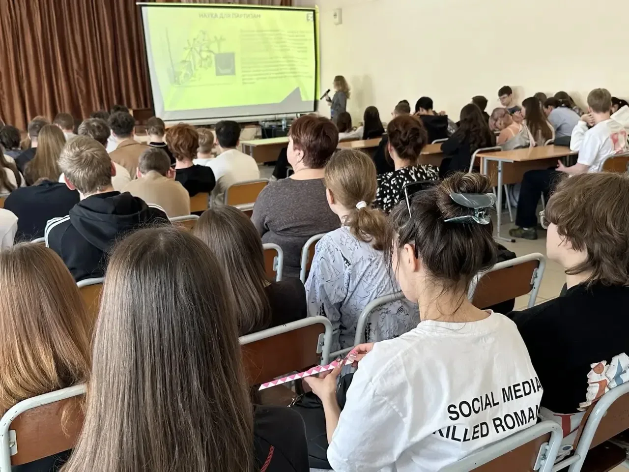 🌟НАУКА В ГОДЫ ВЕЛИКОЙ ОТЕЧЕСТВЕННОЙ ВОЙНЫ🪖 📣 Сегодня в актовом зале нашей школы прошла лекция для уч