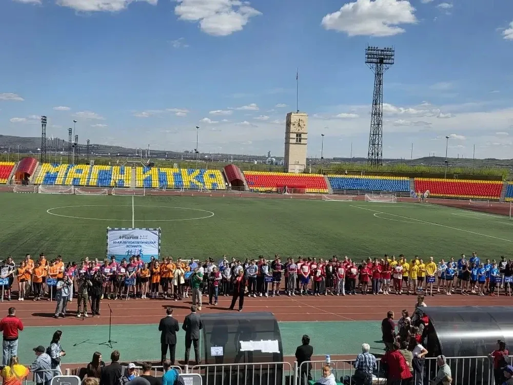 🏆ПОБЕДА🌟 🔥 Ура! Наша школьная команда выступила в 93‑й городской эстафете на призы «Магнитогорского 