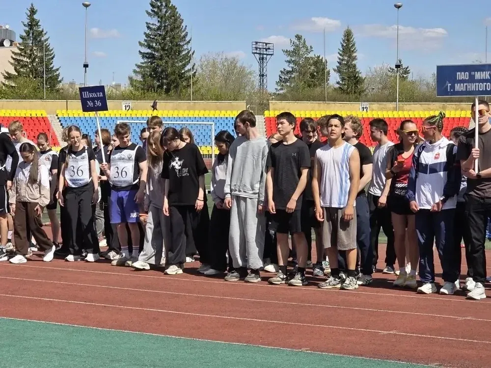🏆ПОБЕДА🌟 🔥 Ура! Наша школьная команда выступила в 93‑й городской эстафете на призы «Магнитогорского 