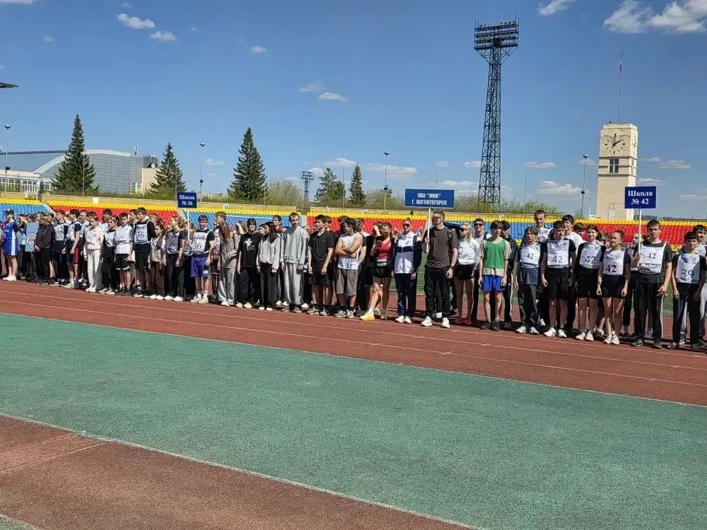 🏆ПОБЕДА🌟 🔥 Ура! Наша школьная команда выступила в 93‑й городской эстафете на призы «Магнитогорского 