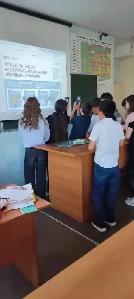 🇷🇺 РАЗГОВОР О ВАЖНОМ🇷🇺  Сегодня, 18 мая, в нашей школе прошло итоговое занятие цикла «Разговоры о ва