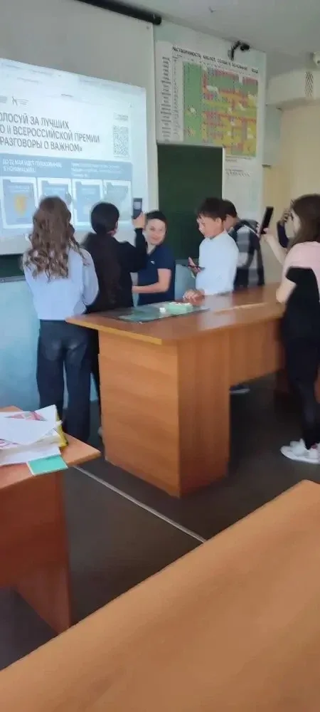 🇷🇺 РАЗГОВОР О ВАЖНОМ🇷🇺  Сегодня, 18 мая, в нашей школе прошло итоговое занятие цикла «Разговоры о ва