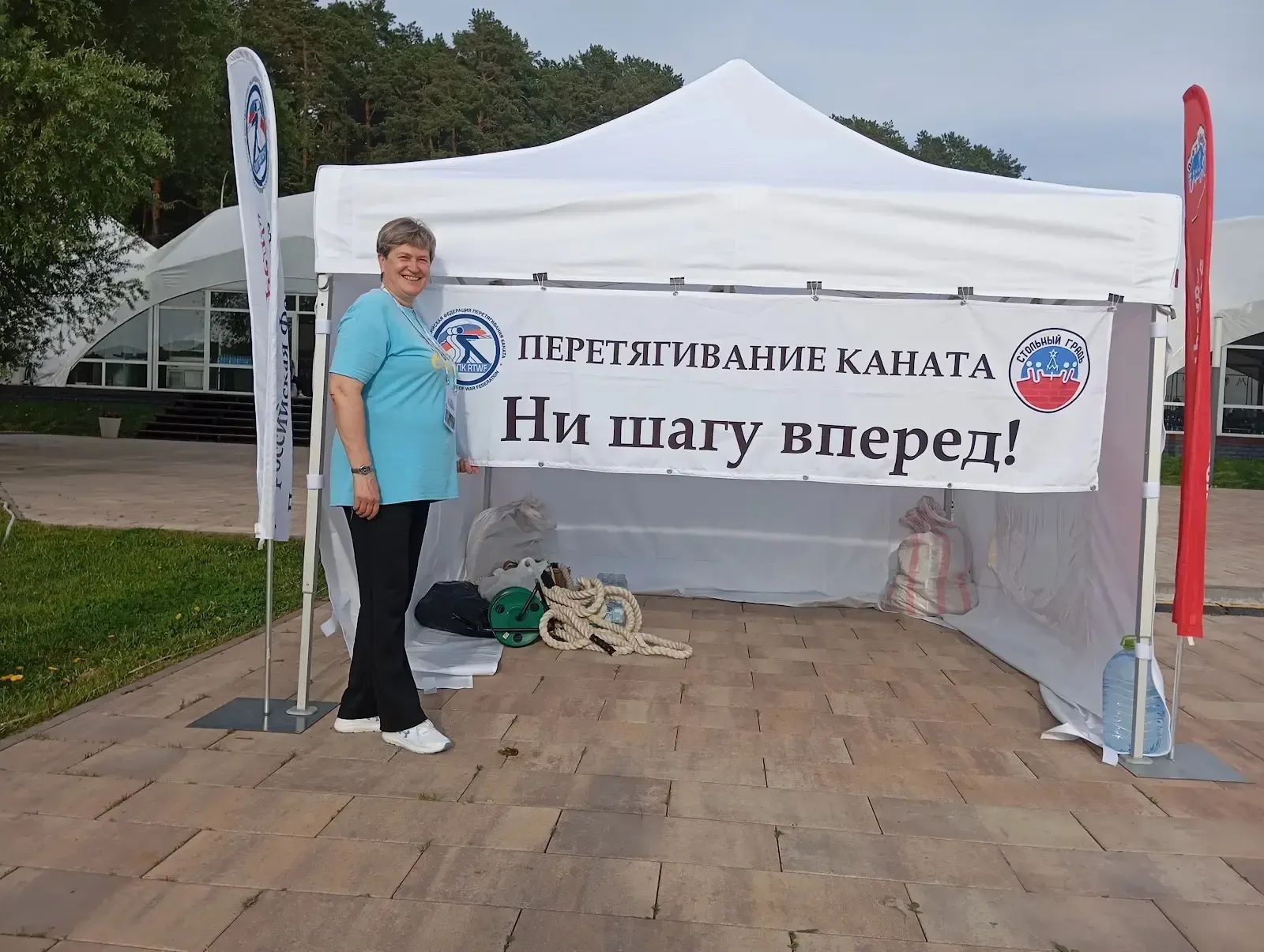 Наши учителя - наша гордость!  🏀Лариса Анатольевна Скуматова, учитель физкультуры, находится сейчас 