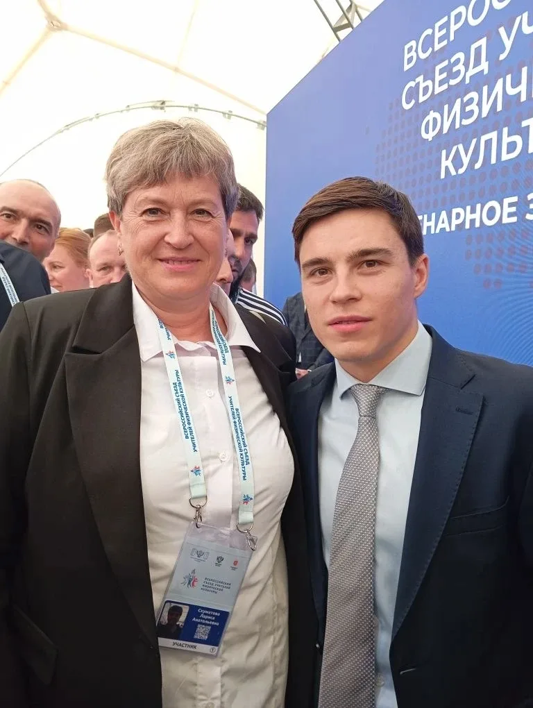 Наши учителя - наша гордость!  🏀Лариса Анатольевна Скуматова, учитель физкультуры, находится сейчас 