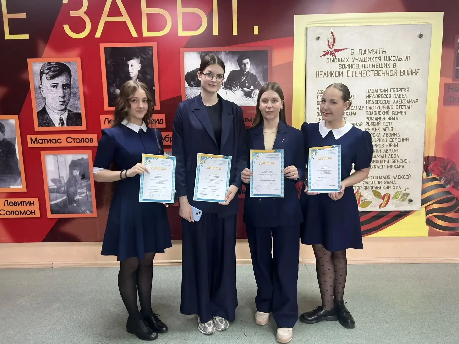 📚✨ Дорогие друзья!   С радостью сообщаем о подведении итогов смотра "Ученик года" среди учащихся 8-1