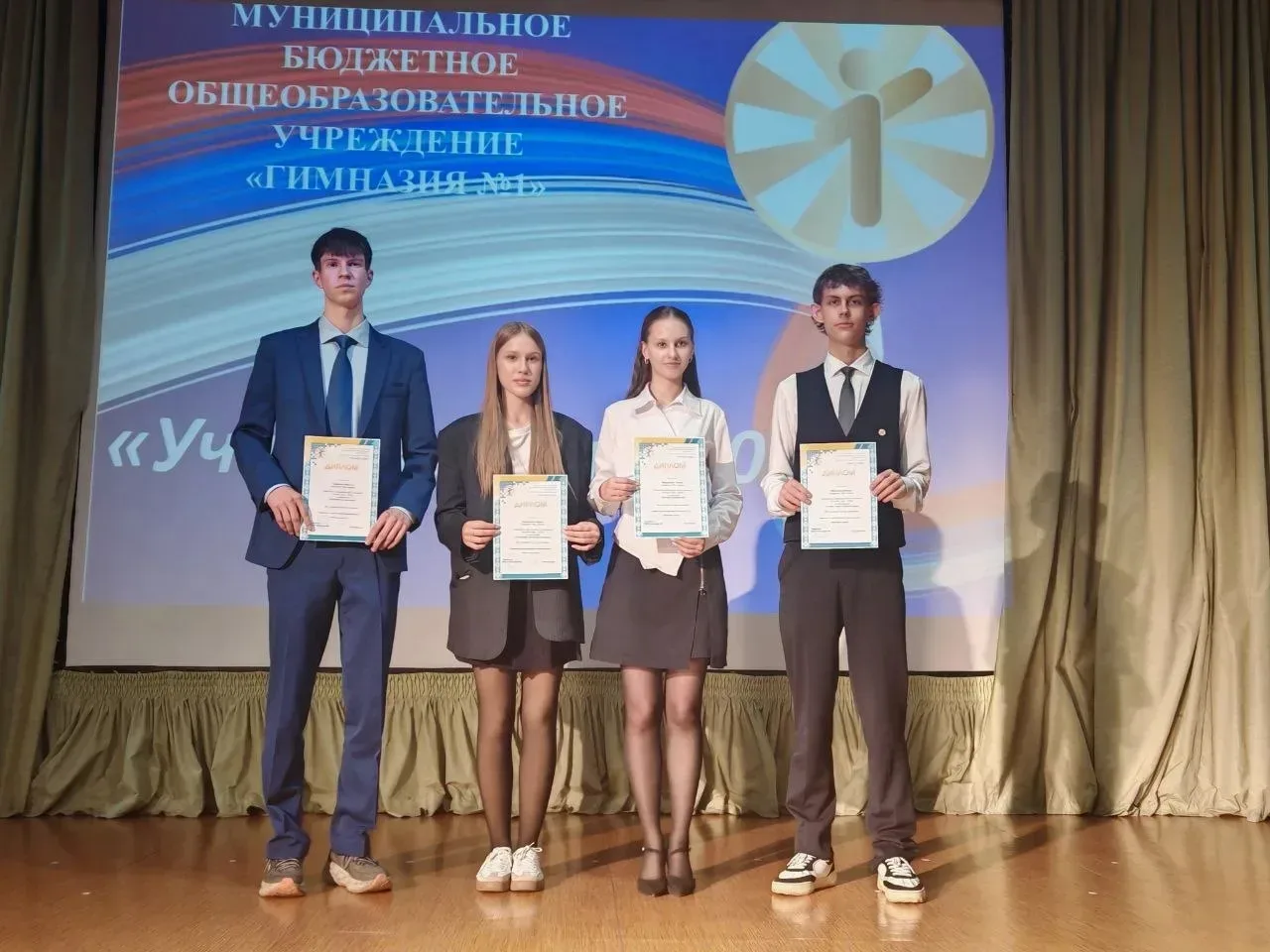 📚✨ Дорогие друзья!   С радостью сообщаем о подведении итогов смотра "Ученик года" среди учащихся 8-1