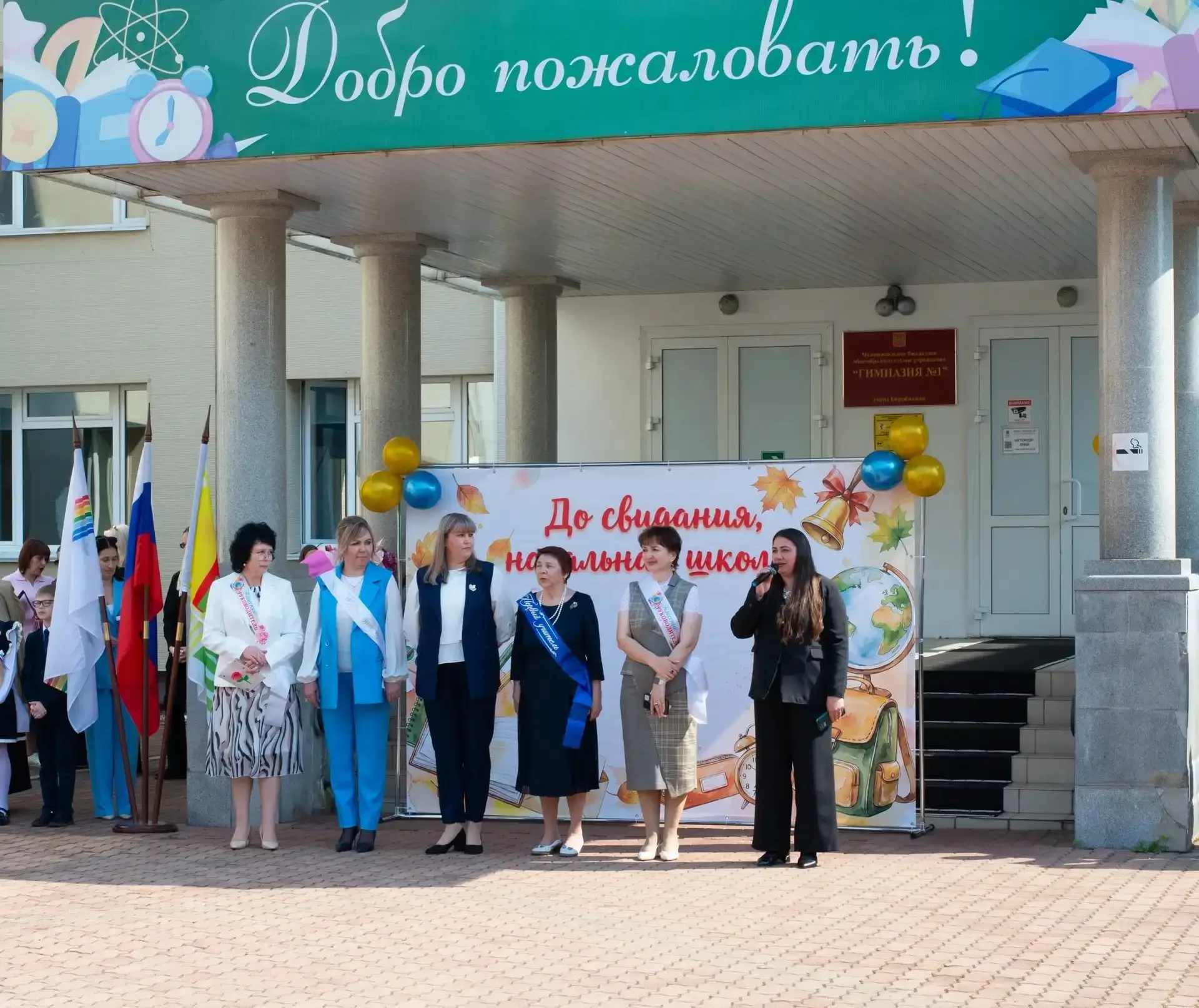 🇷🇺 Орлятский выпускной: прощание с начальной школой и завершение программы «Орлята России»!    ✨ 22 