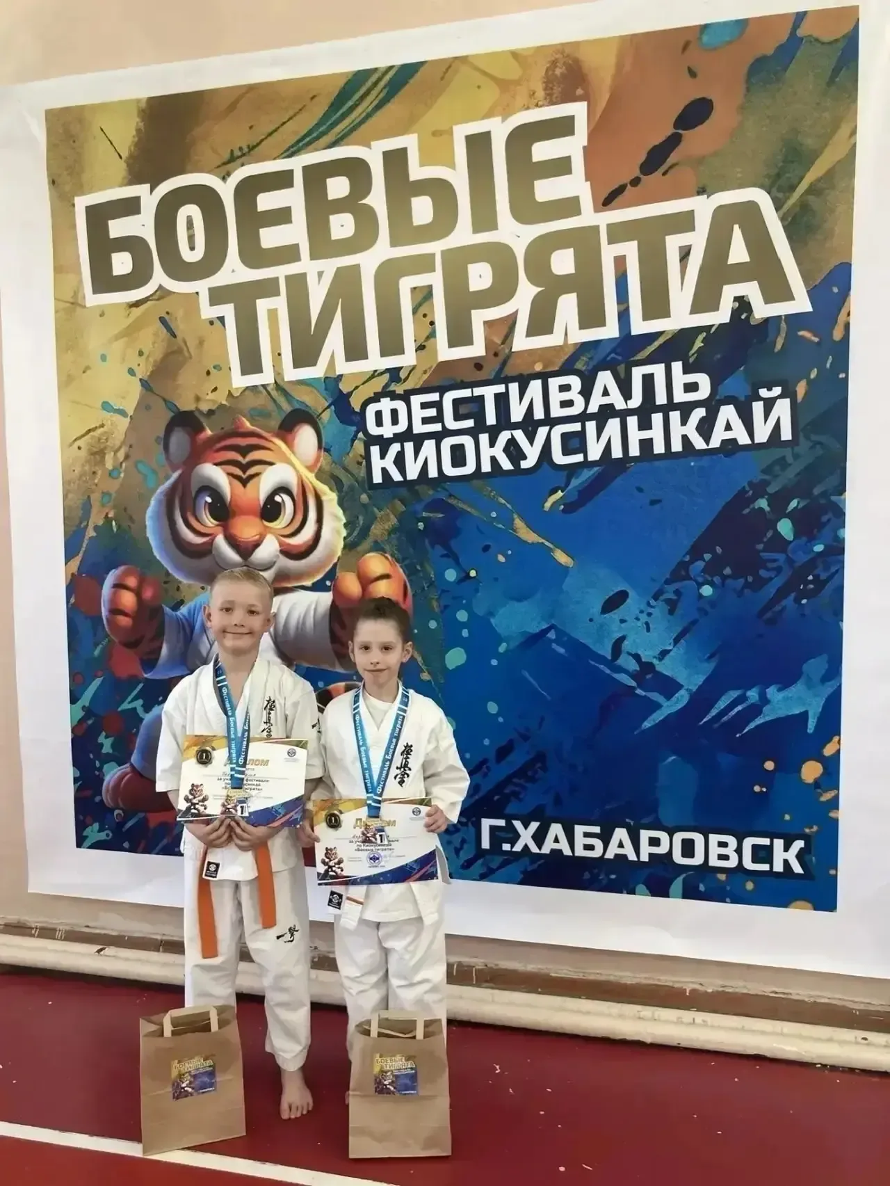 🥋11 медалей привезли каратисты с межрегионального фестиваля «Боевые тигрята» в Хабаровске  В Хабаров
