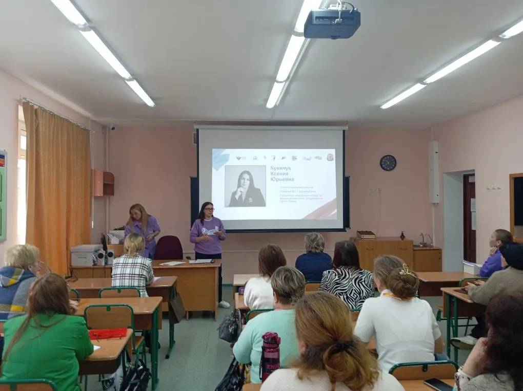 ГОТОВИМСЯ К ЛЕТУ   ✨ 15 мая в  Гимназии, в преддверии летних каникул собрались учителя начальной шко