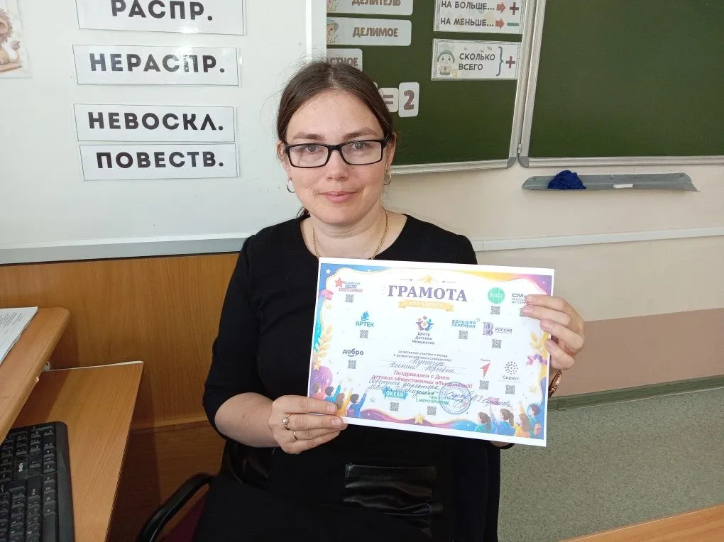 👍 19 мая - день детских общественных объединений.  ✨️Наши гимназисты - состоят в различных детских о