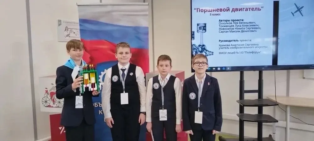 15 мая состоялся Чемпионат инженерных кейсов "На высоте", в котором приняли участие образовательные 