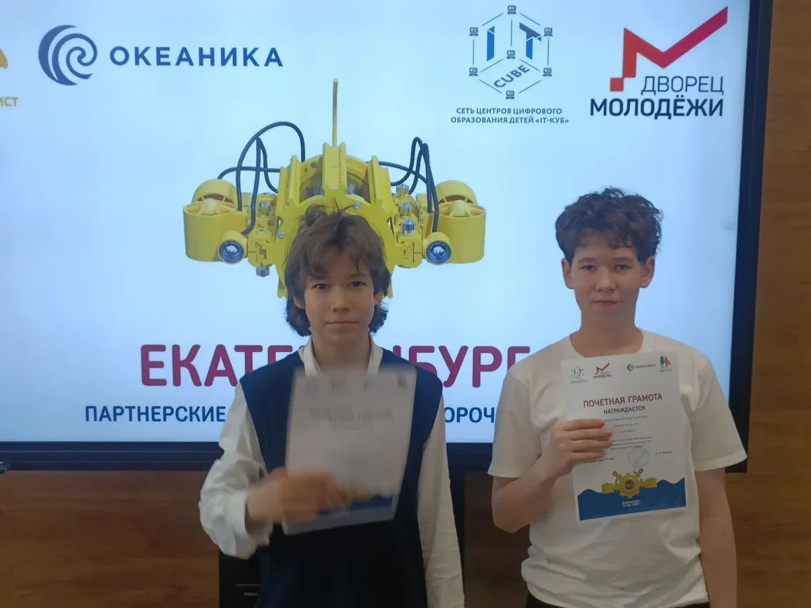 Сегодня обучающиеся МАОУ Лицей №180 Полифорум приняли участие в партнёрских соревнованиях «Океаника»