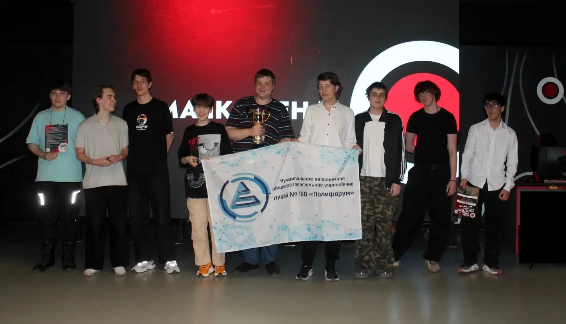 🎮 Школьный Кубок по киберспорту: Лицей №180 — чемпионы!  15 мая прошёл День школьного киберспорта, о