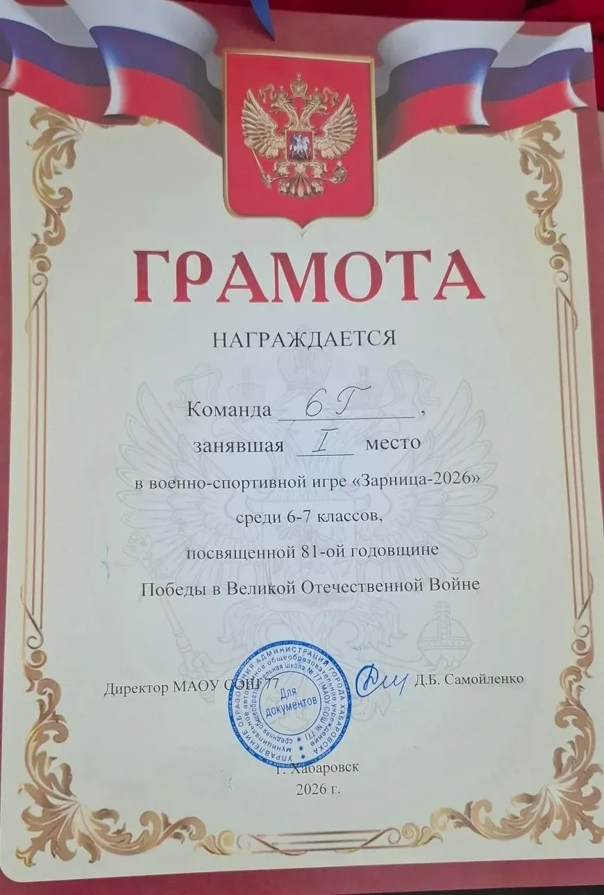 💥Для учеников 6 и 7 классов прошла военно-патриотическая игра «Зарница» на территории школы. Это мер