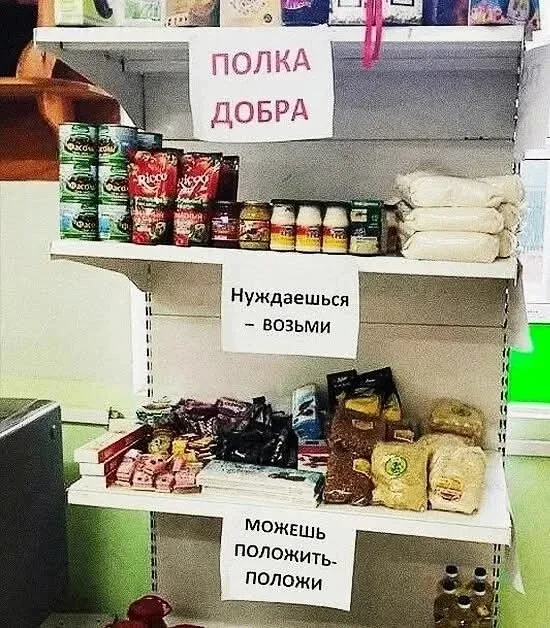 Я зашёл в магазин всего лишь за пластырями и бутылкой минеральной воды. А оказался в самом центре ти