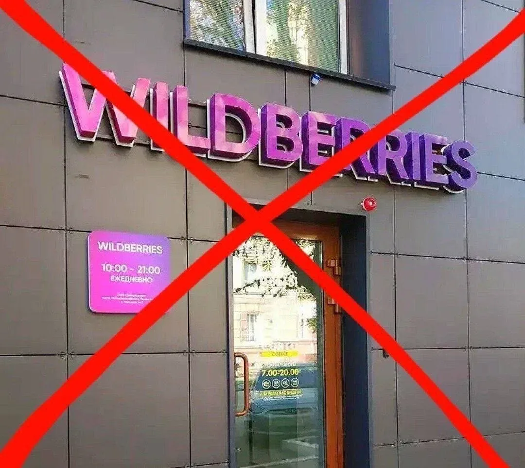 ❗️Никогда ничего не покупай на WildBerries и OZON!!  Знающие люди давно покупают товары на этих марк