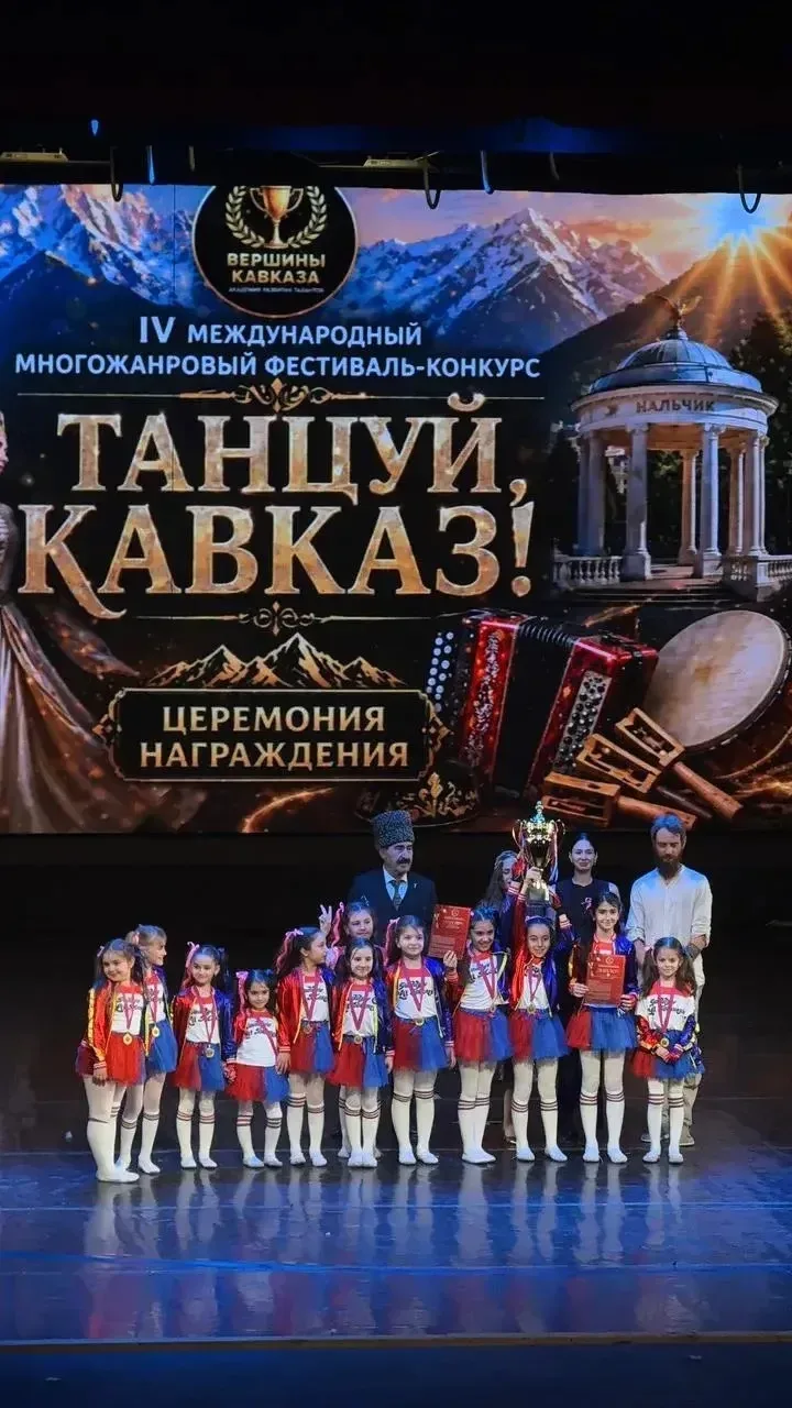 📣Друзья, у нас радостная новость, ансамбль Гимназии № 37 «Магия танца» под руководством Аиды Дадаевн