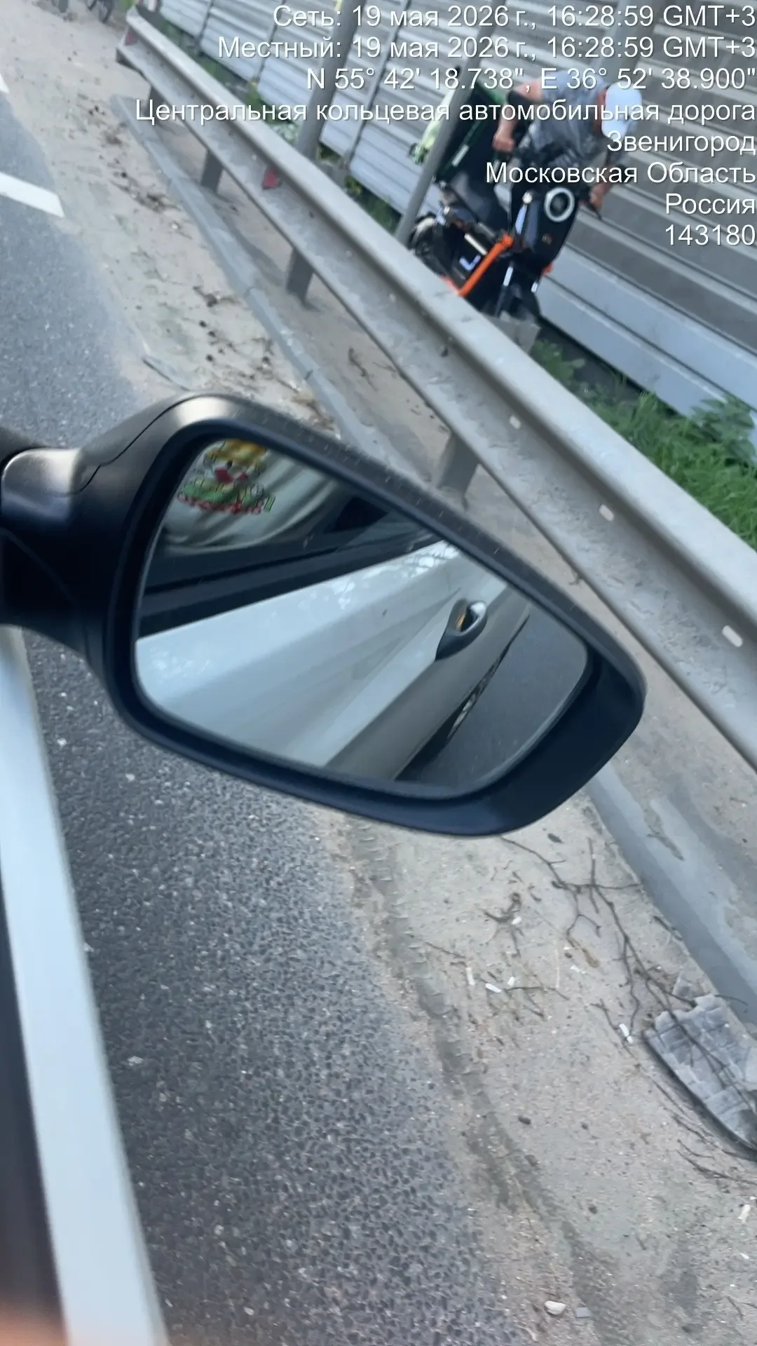 На ЦКАД, возле Школы и пешеходного перехода, по которому ходят дети, песок на обочине уже начал затв