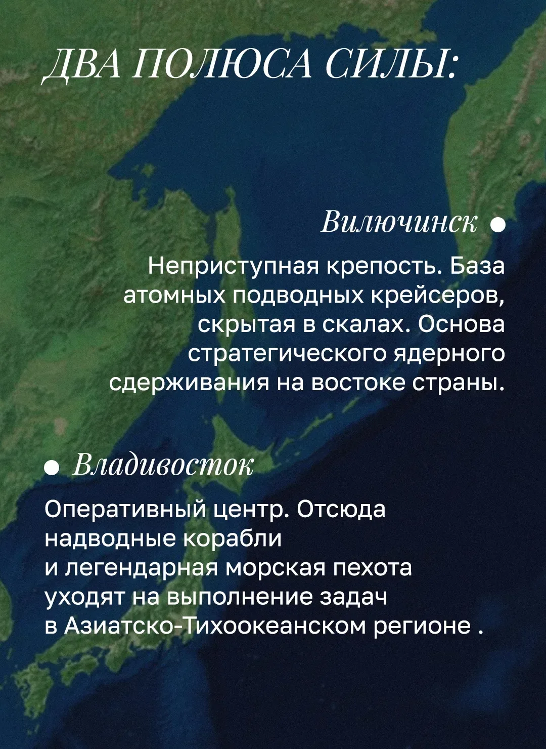 ⚓ Тихоокеанский флот России отмечает 295 лет безупречной службы  Сегодня праздник у тех, кто охраняе