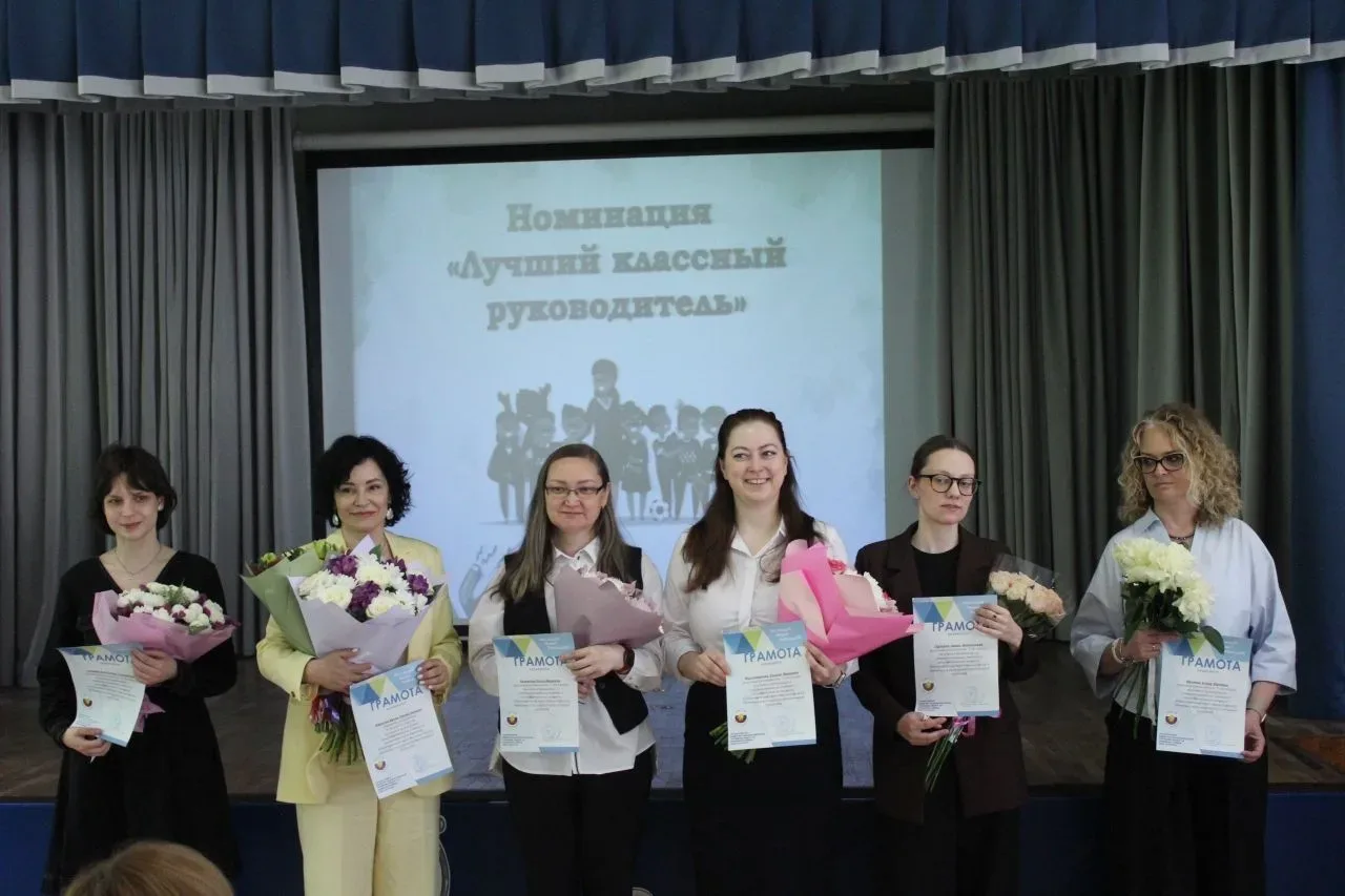 🏅«ЧЕСТЬ ЛИЦЕЯ» 2025-2026 для старшей школы ✨  👏 В лицее состоялась торжественная церемония награжден