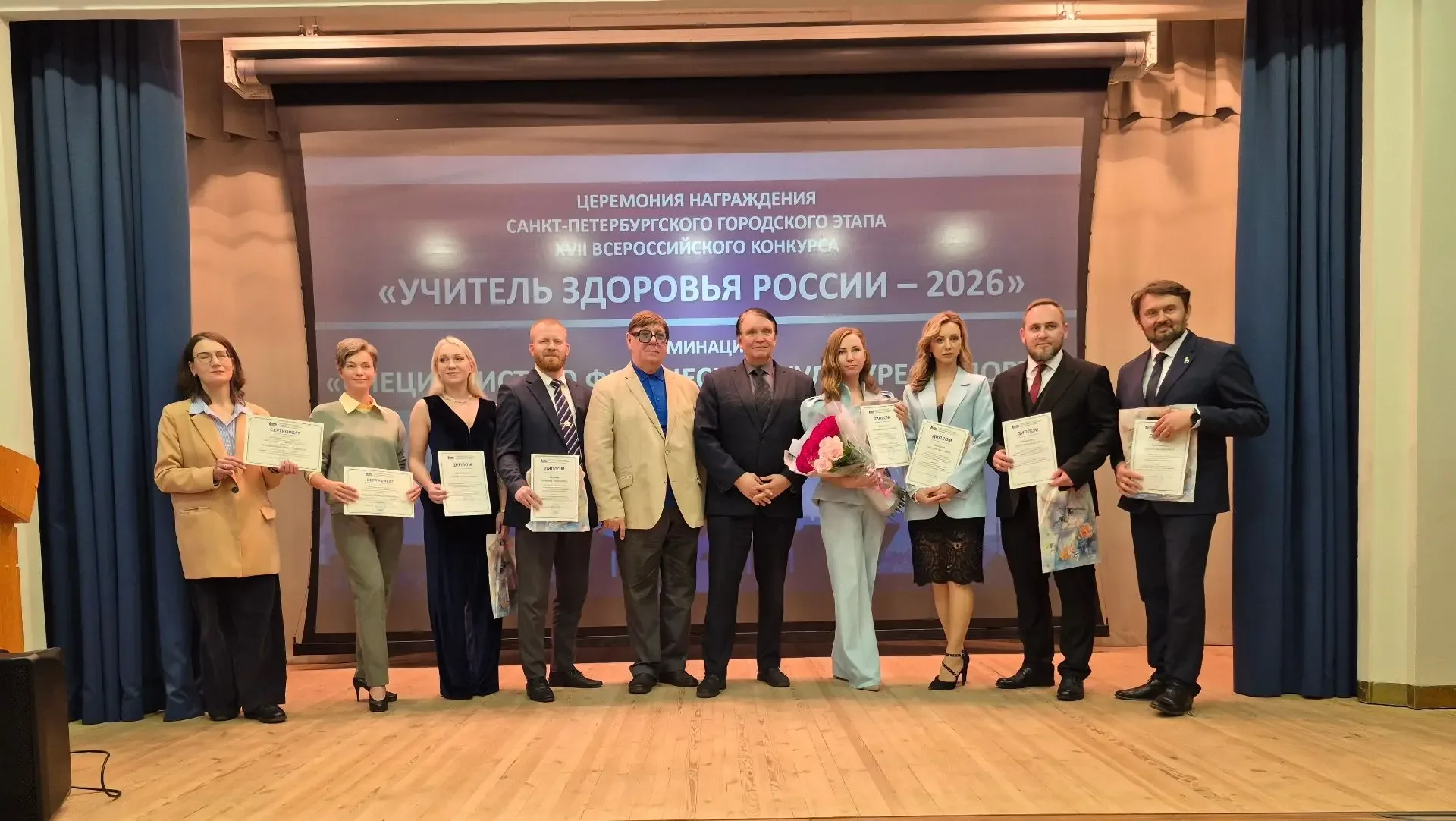 🌟22 мая в СПб АППО имени К.Д. Ушинского состоялась торжественная церемония награждения победителей С