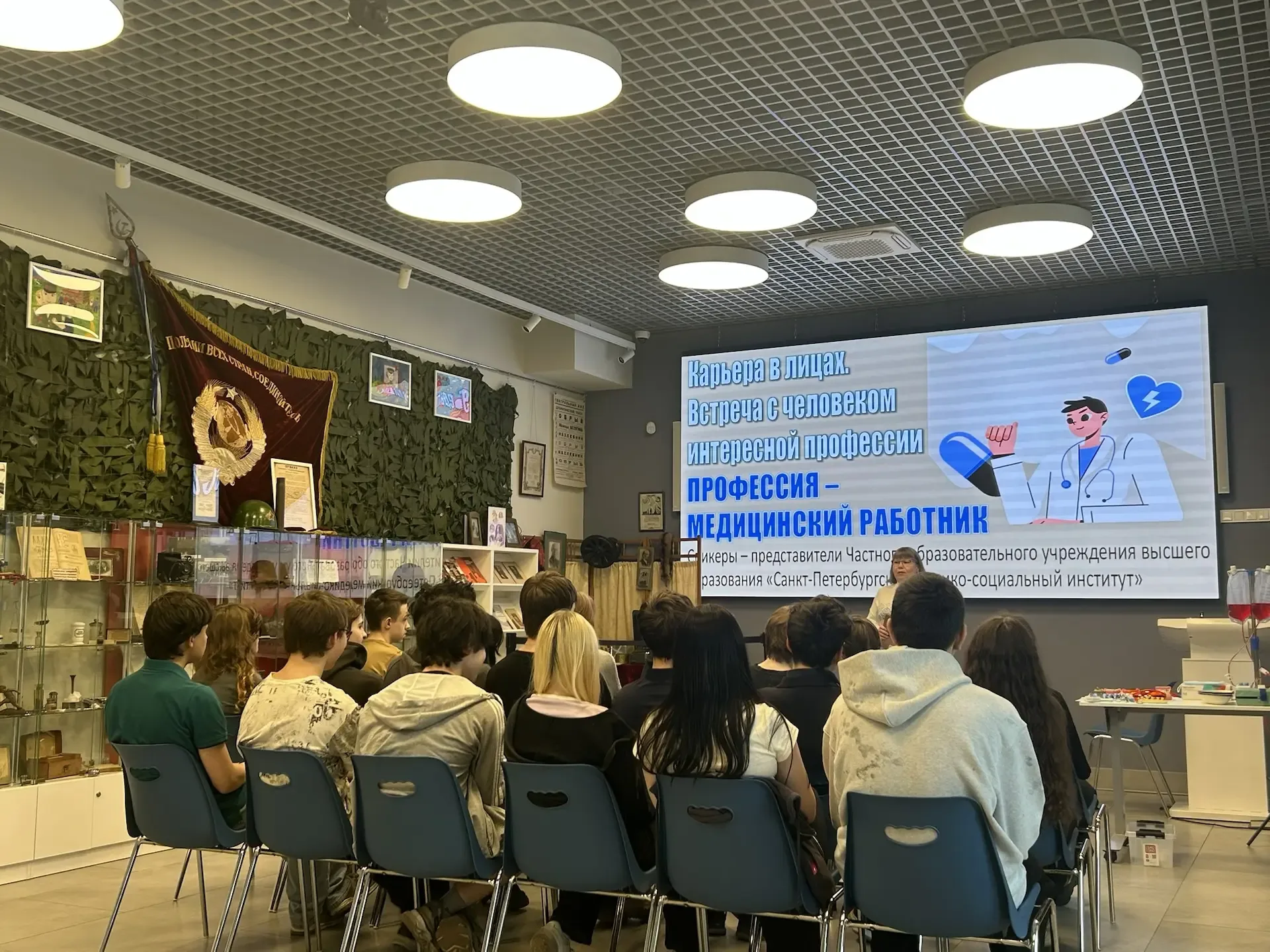 НОВОСТИ ИЗ КЛАССОВ 📣  Учащиеся 9 «Г» класса посетили увлекательное профориентационное занятие в библ