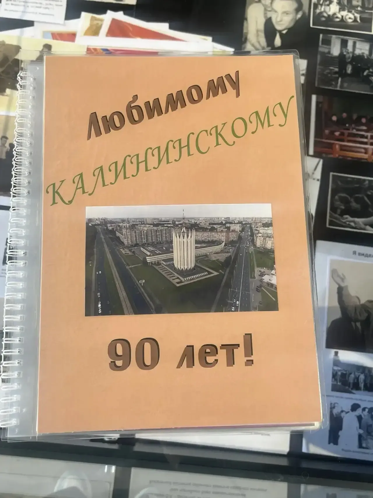 НОВОСТИ ИЗ КЛАССОВ 📣  Восьмого мая 8А класс совершил увлекательное путешествие в историю родного Кал