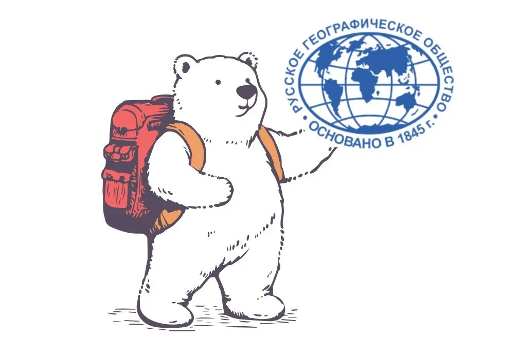 ДЕНЬ ГЕОГРАФИИ В ШКОЛЕ 🌎📣  ГБОУ СОШ №138 присоединилась к масштабному всероссийскому просветительско
