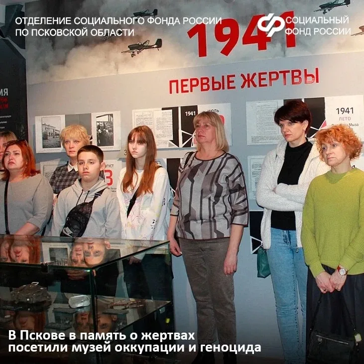 📍Работники Отделения СФР по Псковской области и посетители Центров общения старшего поколения регион