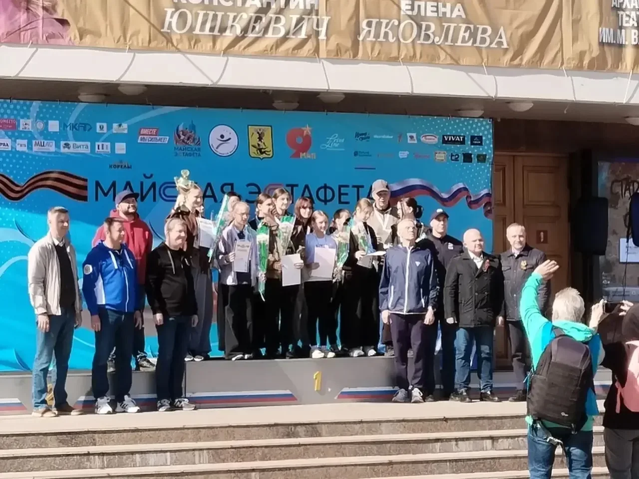 Итоговые победители 80-й Майской эстафеты:  🥇 Детские сады  1. «1-Сиверко» 2. «Веснушка» 3. «2-Росси