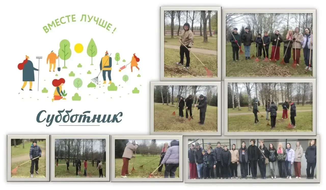 Наши ученики приняли участие в общегородской акции «Добрый субботник», ведь чистота нашего общего до