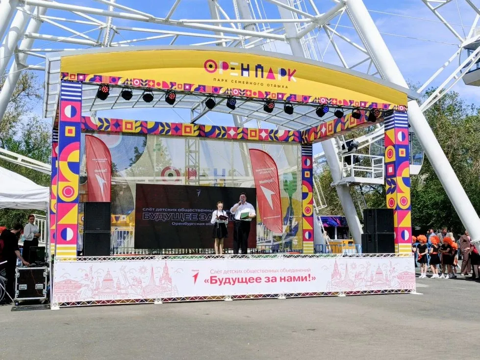 🎡Будущее за нами: 🥁🎸как это было!  🔔Слет детских общественных объединений «Будущее за нами» в Оренпа
