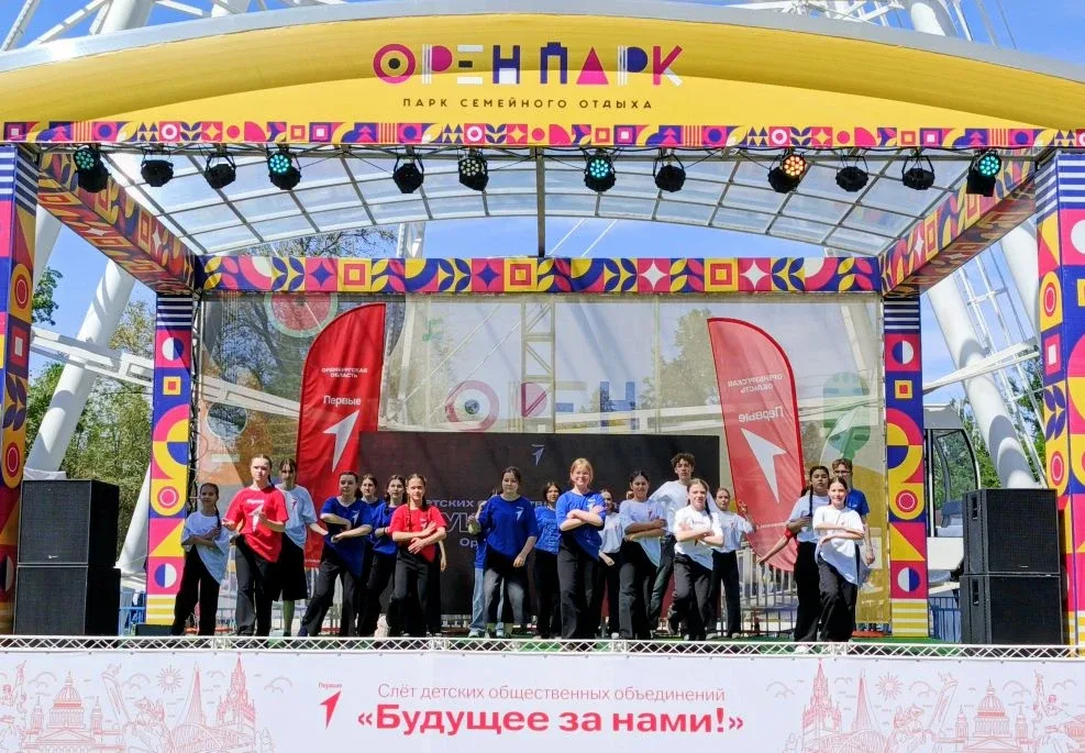 🎡Будущее за нами: 🥁🎸как это было!  🔔Слет детских общественных объединений «Будущее за нами» в Оренпа
