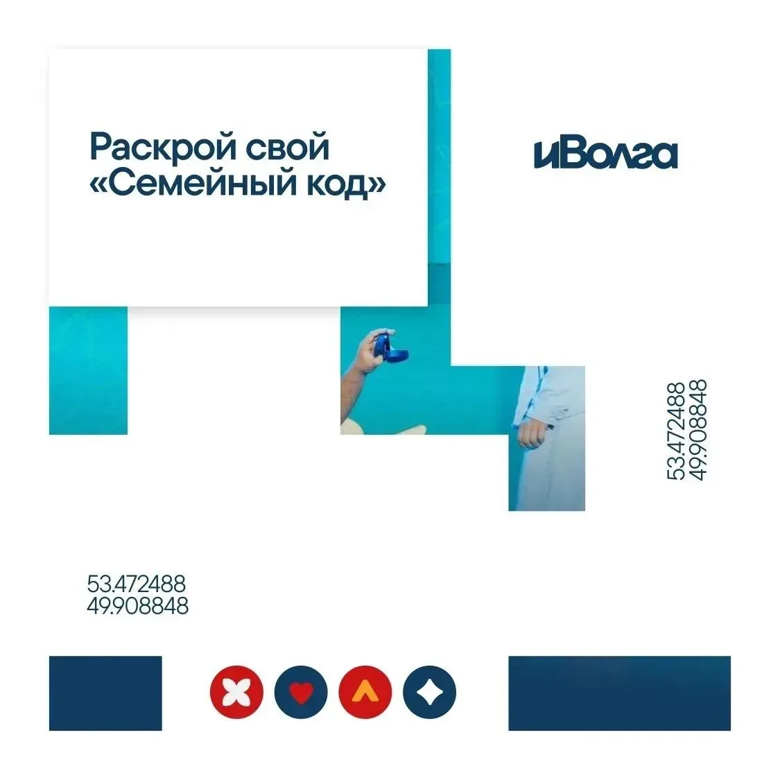 Форум «иВолга» снова зовёт!  С 24 по 29 июля 2026 года Мастрюковская поляна в Самарской области прев