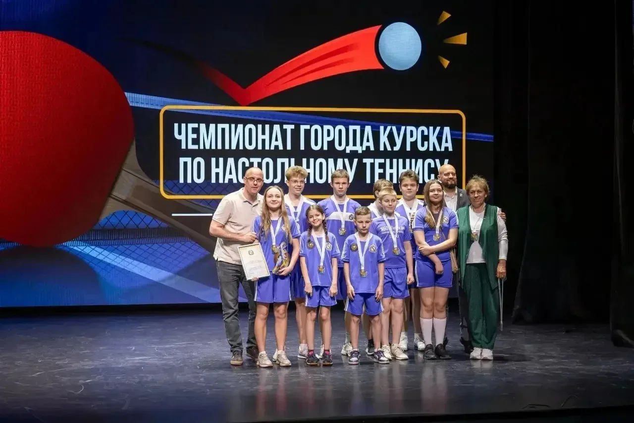 В Курске наградили победителей и призёров городского чемпионата школьников по настольному теннису   