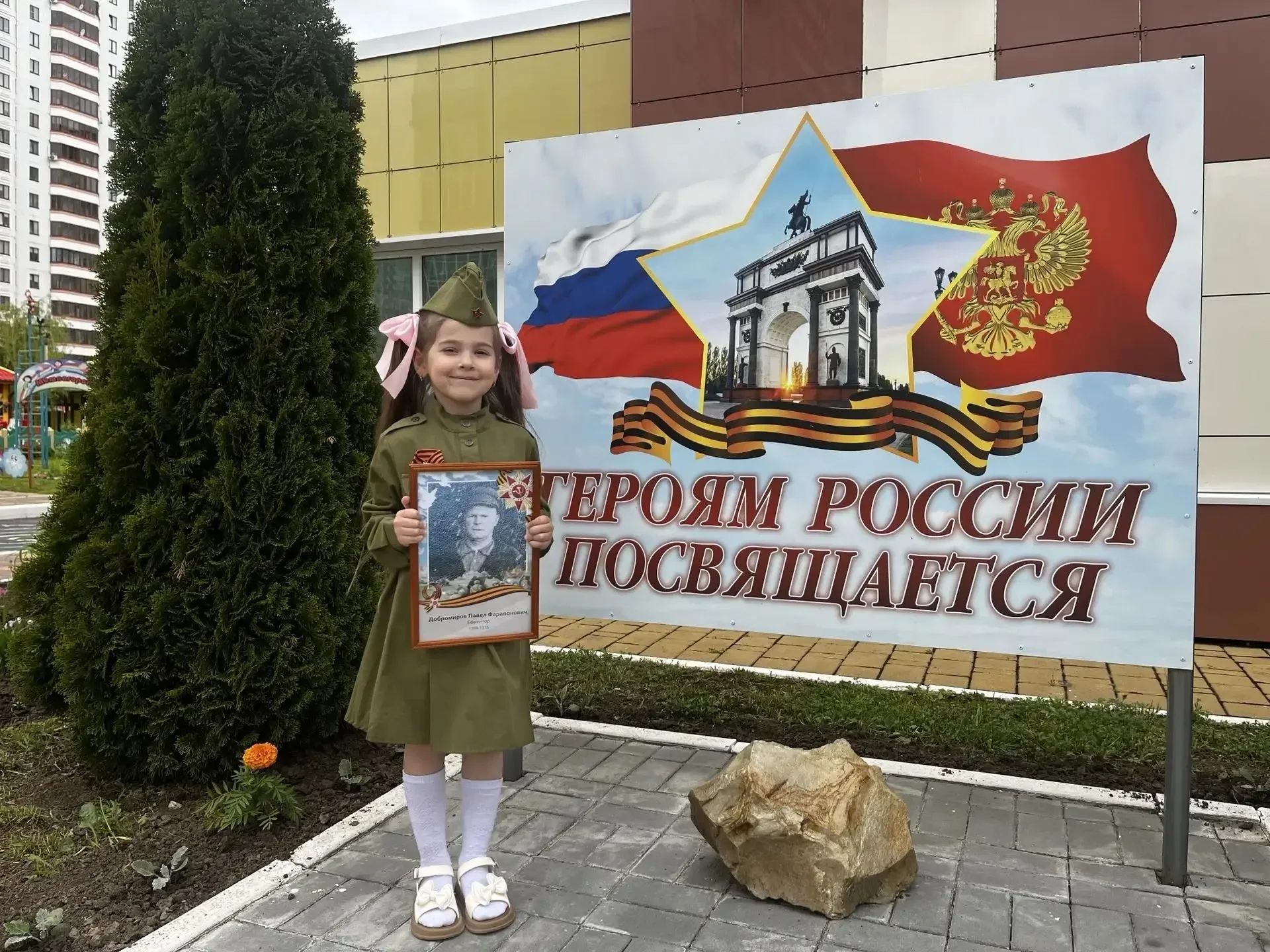 Воспитанница детского сада № 19 Головенкина Мария стала победителем марафона «Вспомним всех поимённо
